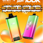 JNR Big Mac 100K Disposable Vape 5%