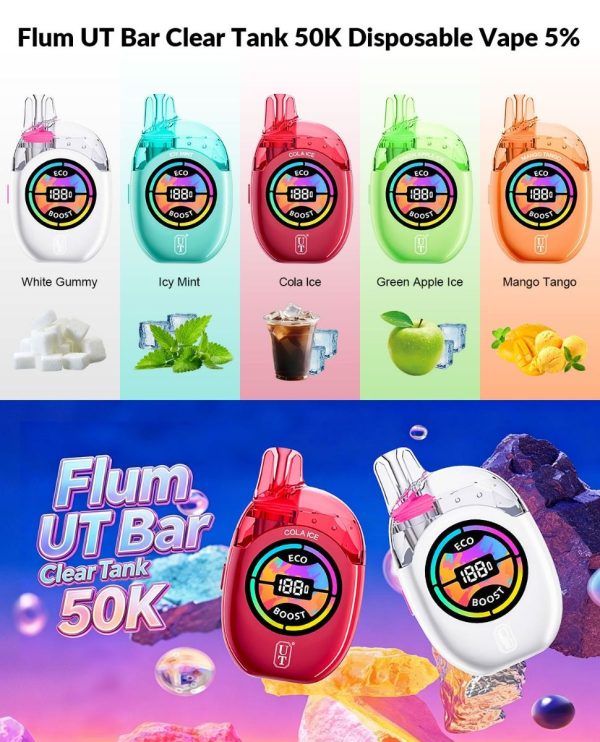 Passion Kiwi Punch(Clear Tank) Passion Kiwi Punch(Clear Tank)